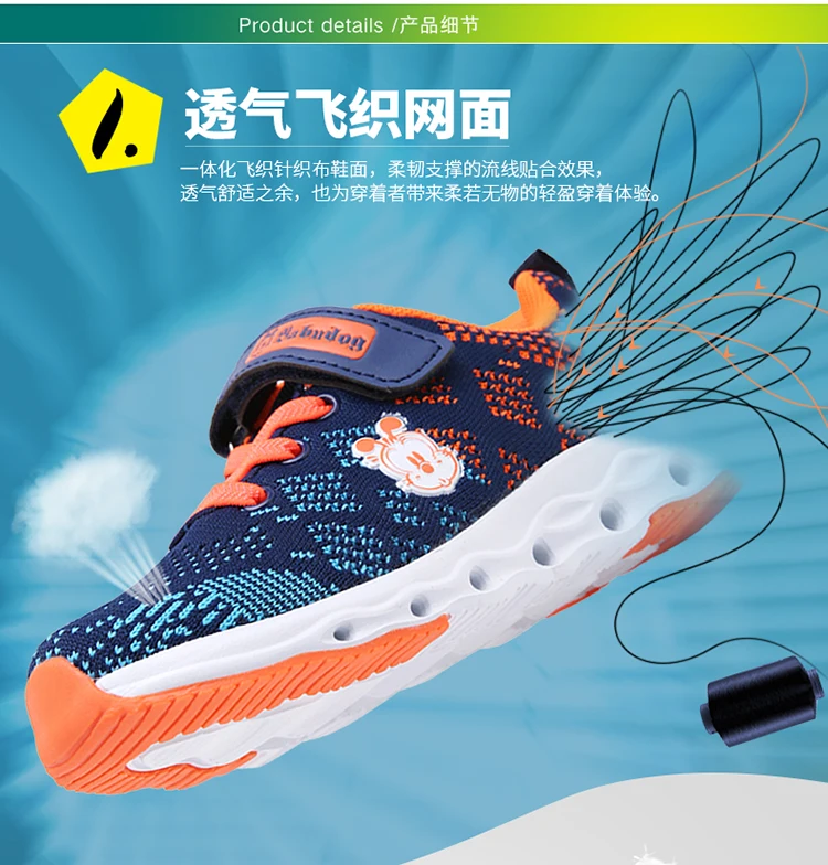 kids shoes (7)