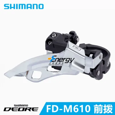 SHIMANO Deore FD M610 M611 M615 Передний переключатель MTB велосипеда горный велосипед части для 3x10S 30S скорость - Цвет: M610 Top Swing