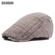 SILOQIN простой плед хлопок береты для Для мужчин и Для женщин регулируемая головка Размеры Повседневное солнцезащитный козырек Кепки пара Кепки бренда папа шляпа унисекс