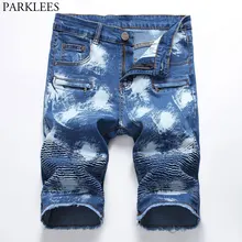 Брызги Краски принт байкерские джинсы шорты Для мужчин Фирменная новинка тонкий стрейч Джинсовые шорты Повседневное объемный накладной карман качество бермуды джинсы