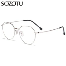 SOZOTU Титан оптические оправы для очков Для женщин компьютерные очки по рецепту, оправа для очков, при близорукости для Выпуклое стекло, женские модели, линзы из YQ604