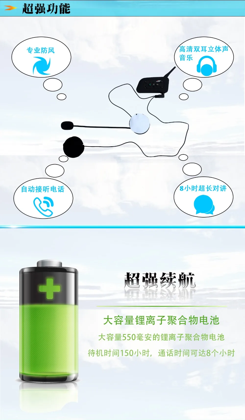 v6xiangqingye_04