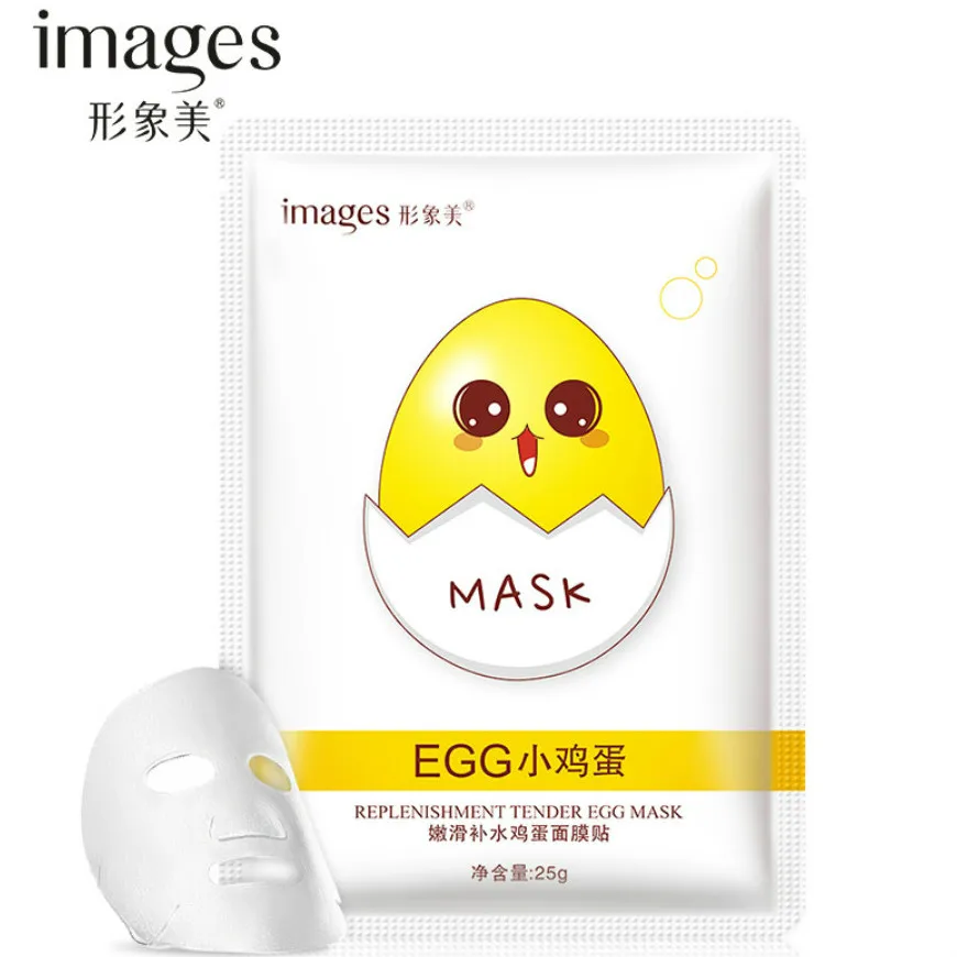 

NEW Smooth and Hydrating Egg Mask Skin Care Plant Facial Mask Moisturizing Oil Control Blackhead Remover Wrapped Mask Face Care