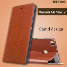 Xiao Mi Max 2 Чехол Max2 крышку 6.44 силикона кожи сальто Твердый переплет MOFI оригинальный Сяо Mi Max 2 Чехол полное покрытие Защита