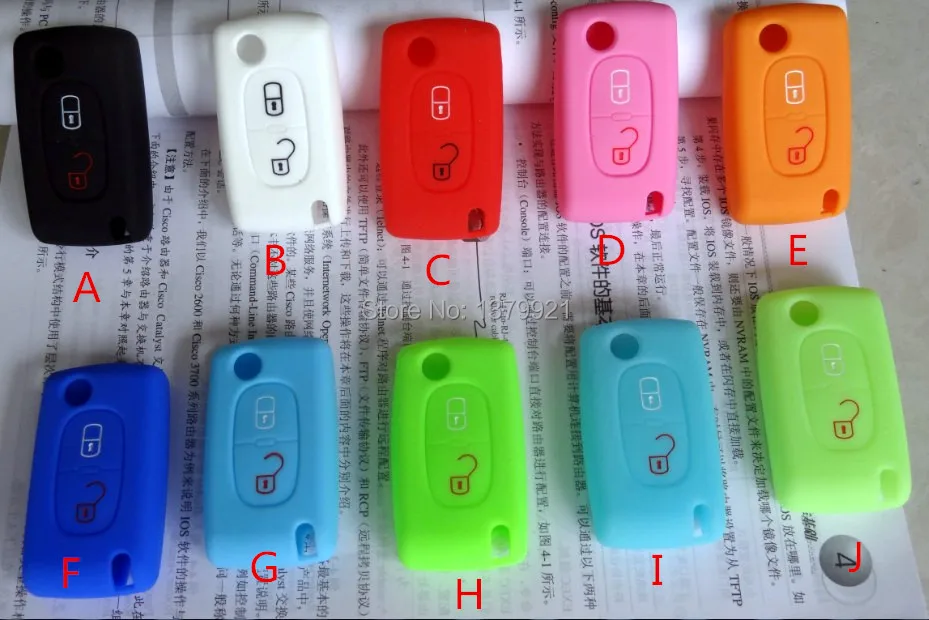 High quality silicone car key cover for CITROEN C3 C4 C5 C6 2 BUTTON