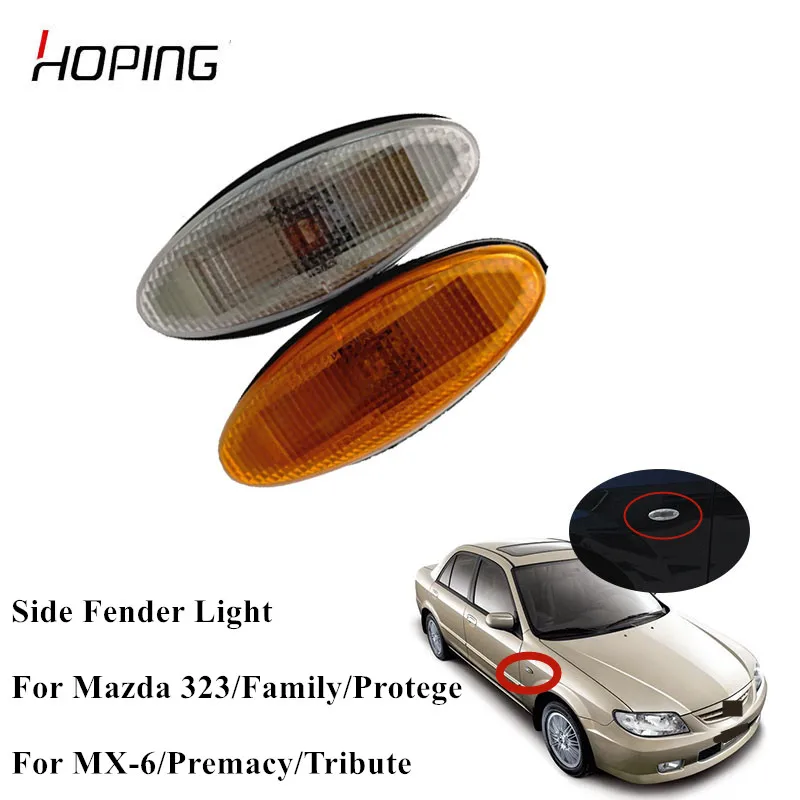 

Hoping Side Fender Light Turn Signal Light Fender Lamp For MAZDA 323 1998-2003 Family Protege Premacy MX-6 Tribute