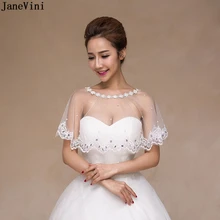 JaneVini модное летнее белое свадебное кружевное болеро с аппликацией с украшением в виде кристаллов Свадебный жакет-болеро шаль для свадьбы куртки аксессуары для невест