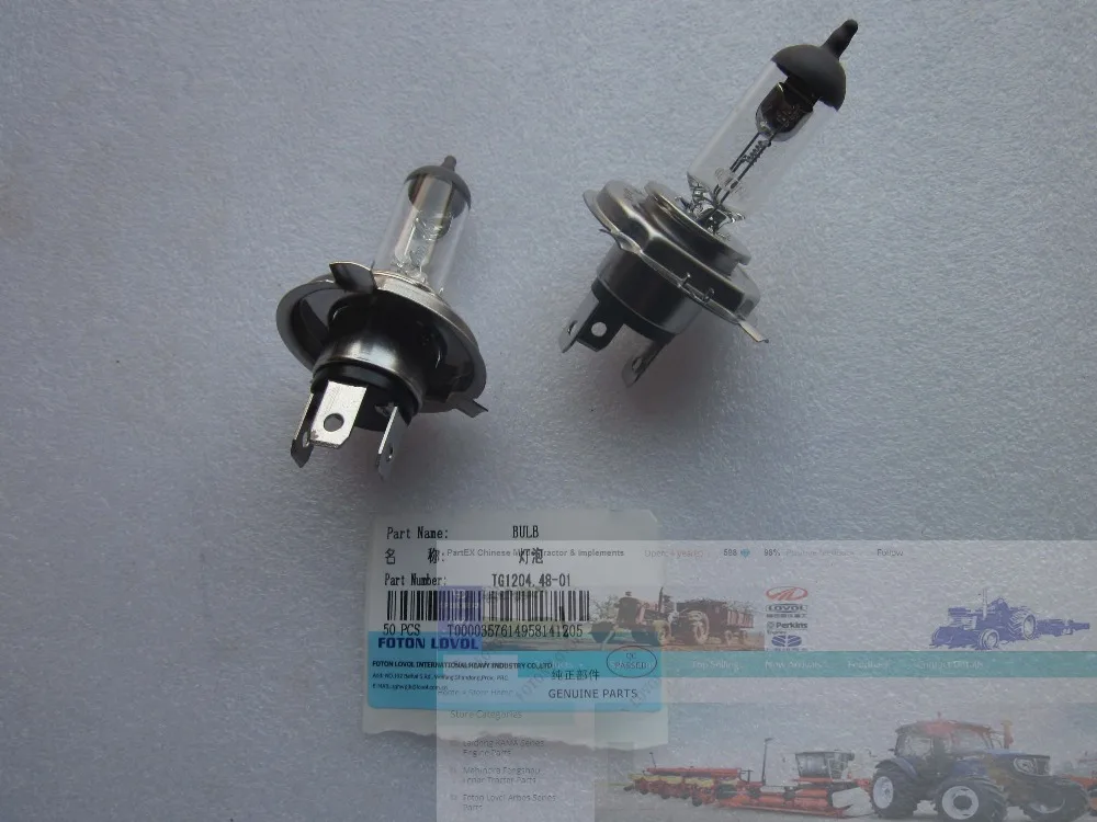 bulb for the front head lamp Foton Lovol tractor TG1204 1254 part name: TG1204.48-1 | Инструменты