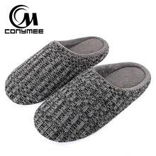 CONYMEE/зимние домашние тапочки; мужские хлопковые кроссовки для дома; Erkek Terlik Pantufas; большие размеры; вязаные теплые плюшевые тапочки; мужская обувь