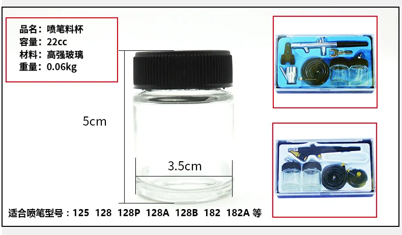 Аэрограф стекло 22cc бутылки горшок профессиональная краска Чашка Модель многоразового использования бутылки для аэрографа краски Accessory_AC018-10x