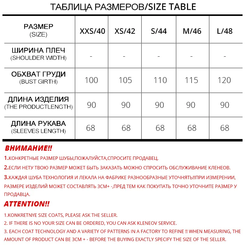 Очень модная шуба из норки рукава можно отстегнуть Отстегнув подол превратится в