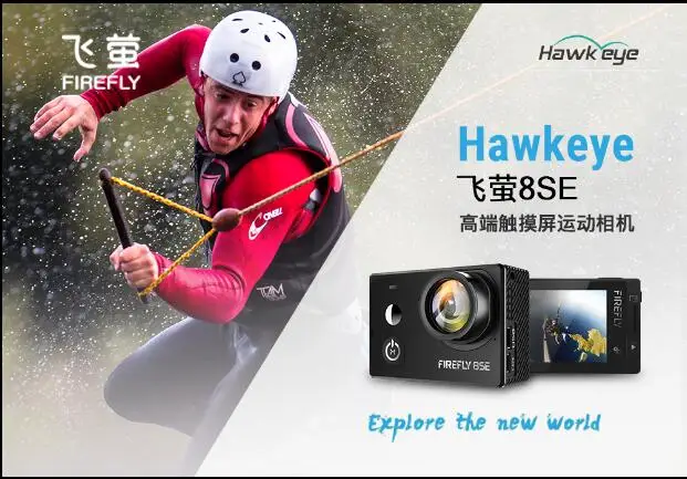 В наличии Hawkeye Firefly 8SE Экшн камера с сенсорным экраном 4K 30fps 90/170 градусов супер