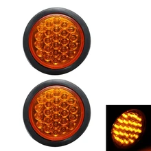 1 пара Автомобильный светодиодный боковая лампа стоп-сигнал светильник s сигнал поворота круглый светильник для детей возрастом от 12V 24V грузовик с прицепом караван цвет: желтый, белый красный