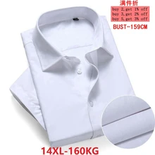 Большие размеры 10XL 11XL 12XL 13XL 14XL Бизнес Офис Бизнес комфорт летние мужские с коротким рукавом лацкан платье белая рубашка 8XL 9XL