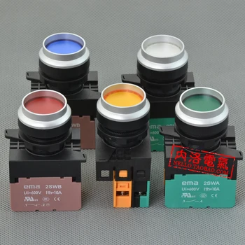 

[SA]EMA illuminated pushbutton 22mm self-locking E2P3 * .A LED DC6 / 12 / 24V 1NO or 1NC--10pcs/lot