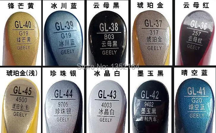geely 3.jpg