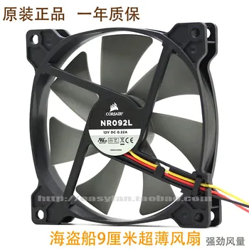 

New 9015 12V 022.A 9 cm ultra-thin chassis / power / CPU fan NR092L