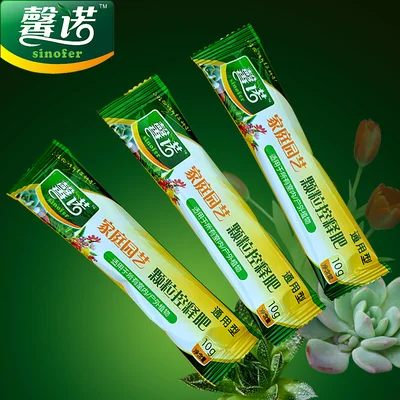 

10g particle controlled release slow release fertilizer flower potted fruits and vegetables succulent plant general fertilizer