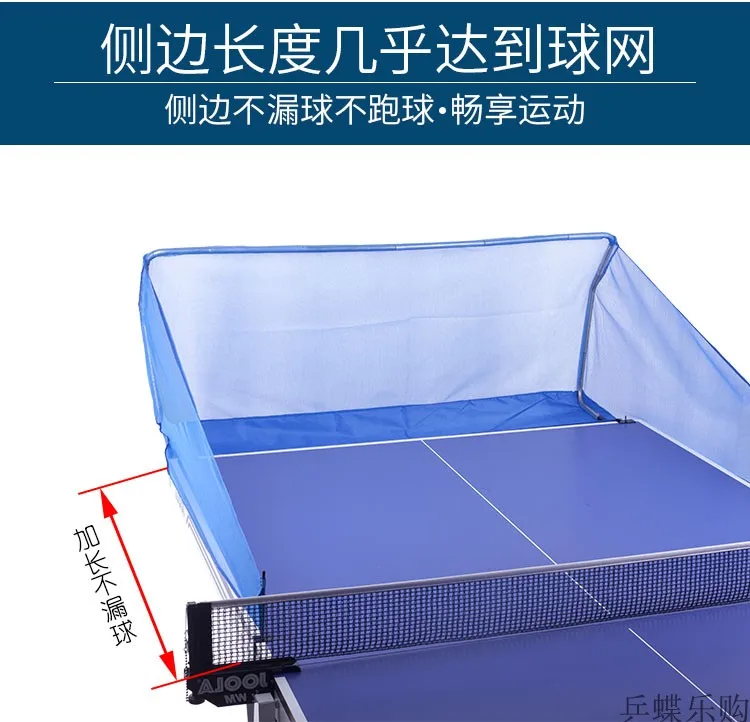 

Table Tennis Robot Catch Net - Table Tennis Robot Accessory ping pong ball robot collecting accessories Top Quality