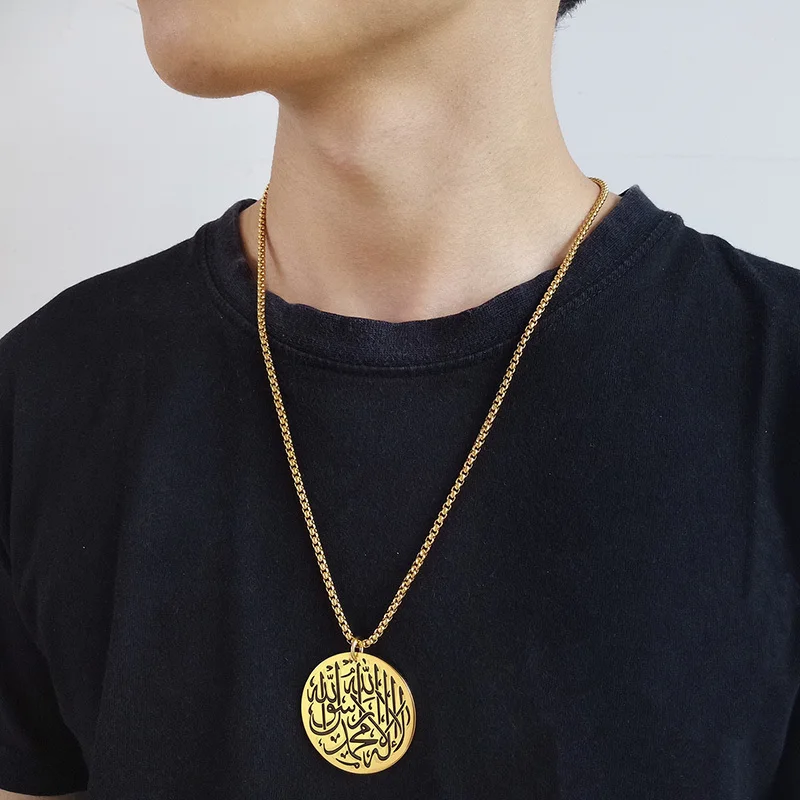 Vnox Мужская Монета мусульманская шахада ислам Бог молитвенный кулон ожерелье 2" Нержавеющая сталь коробка цепи аксессуары