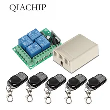 433Mhz Universal Wireless Remote Control Switch DC12V 4CH relay Receiver Module and 5pcs 4 channel RF Remote 433 Mhz Transmitter