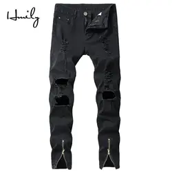 HMILY/Новые мужские Стрейчевые обтягивающие джинсы с боковой молнией в стиле хип-хоп, рваные джинсы-карандаш с боковой молнией черного цвета
