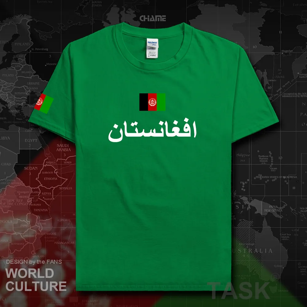 HNat_Afghanistan01_T01irishgreen