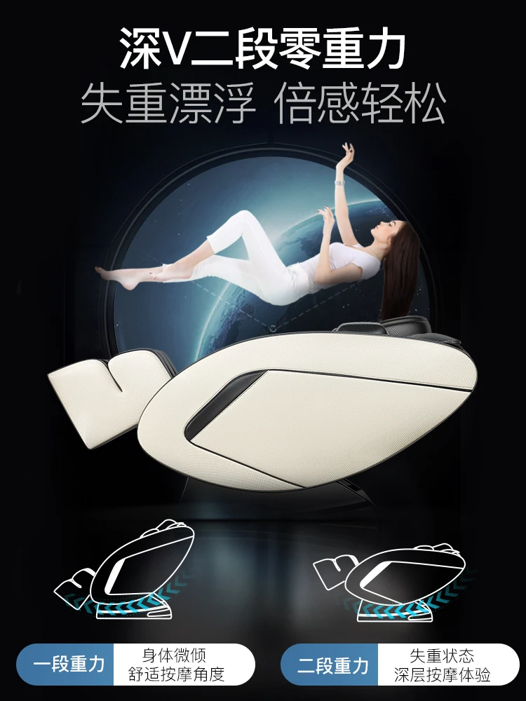 8D Smart Luxury Massage Chair Space Capsule Multi-function Small Body Kneading Electric Chair Massa - 32991868473