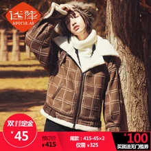 original Plaid Wool short thick winter coat female MZ06084