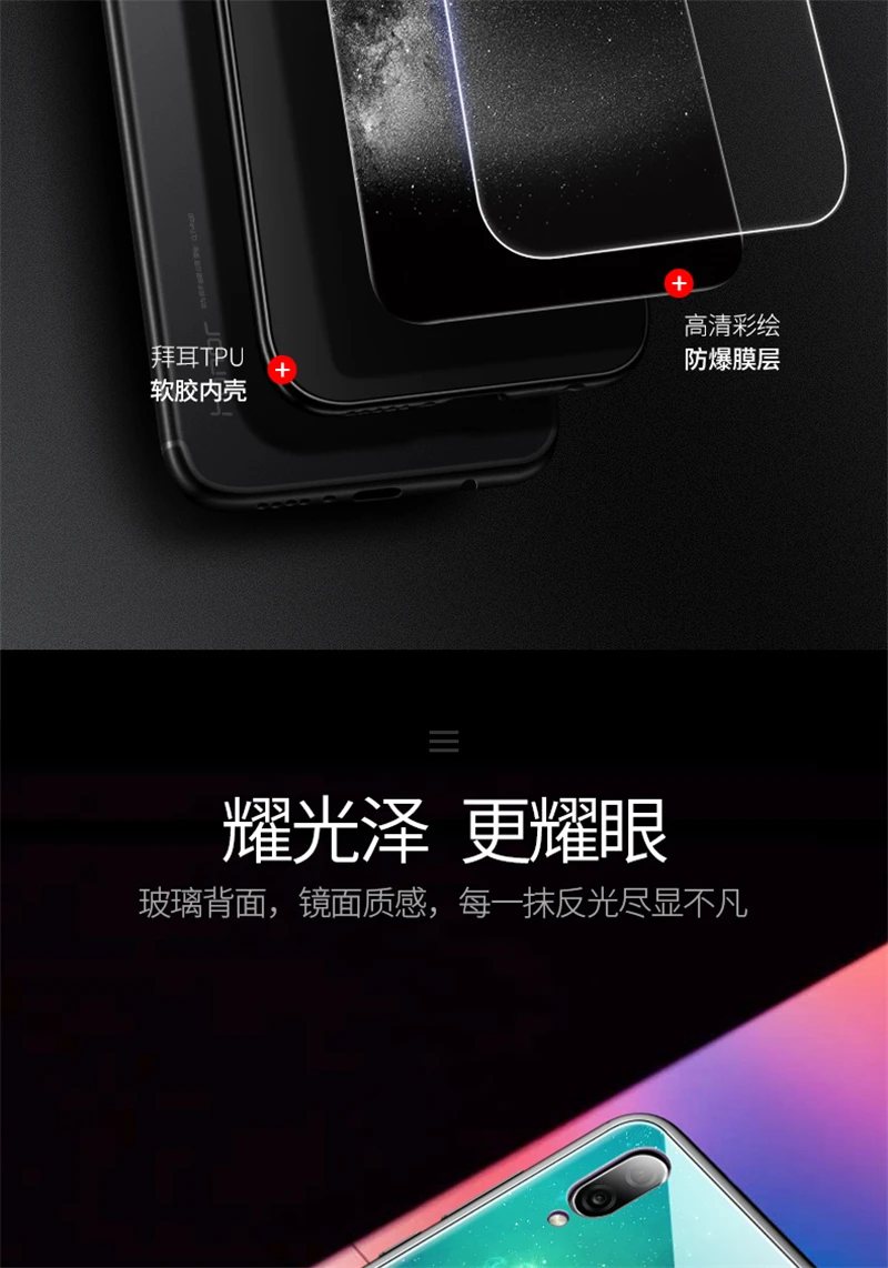 Aixuan Glass Case For Huawei Honor 10 (4)