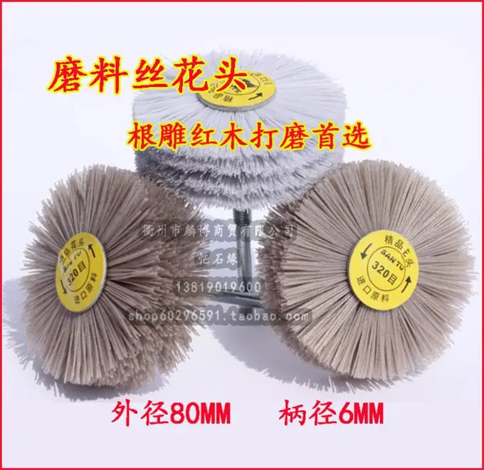 

Wood carvings relief carving drawing engraving flower polishing deburring head Emery grinding drill accessories