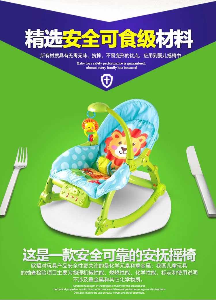 Babythrone новорожденных кресло-качалка Многофункциональный складной электрические маленьких вышибала кресло Колыбель