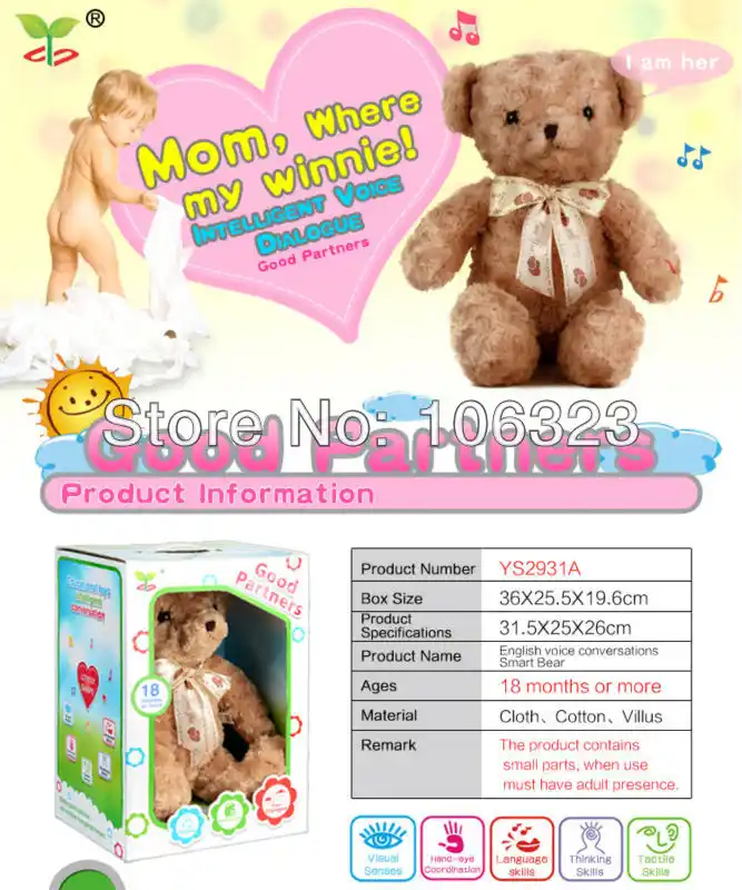 toys r us plush chair