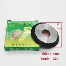 Фреза для DeFu 60x16x6 обычно используется фреза для DF горизонтальный ключ резки