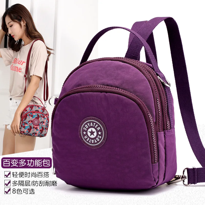 S 8030 # новая модная мини двойная сумка через плечо многофункциональная нейлоновая