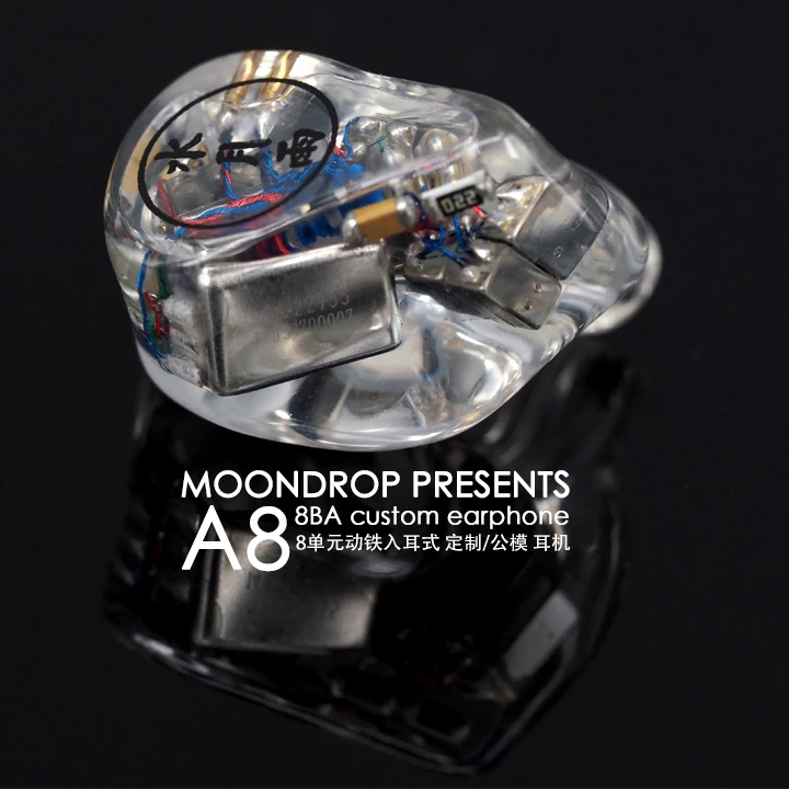 Наушники вкладыши Moondrop A8 8BA высококлассные Hi Fi наушники с 8 драйверами на