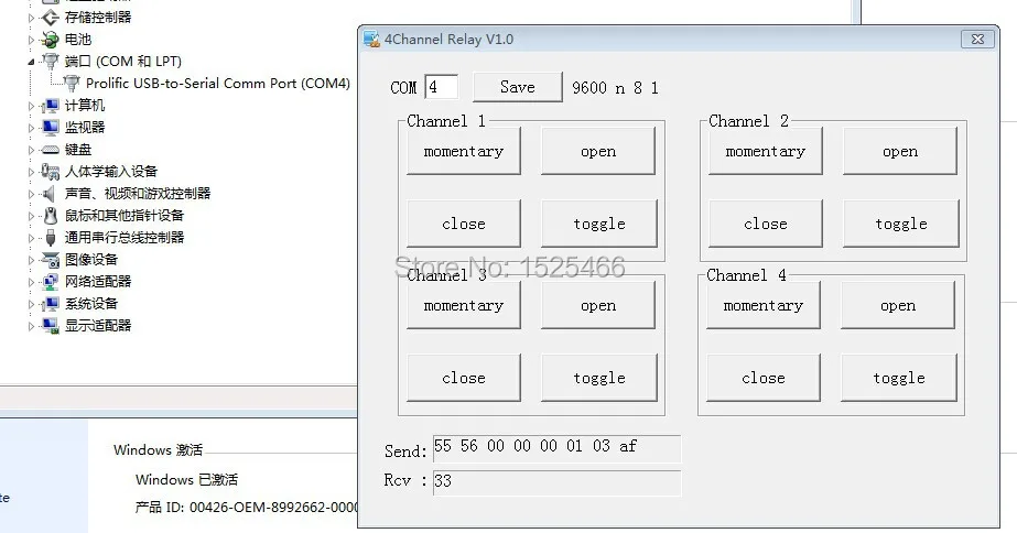 TB351 2 канала последовательный порт релейный модуль DC 12 В ПК компьютер USB RS232 DB9 RS485 UART пульт дистанционного управления коммутационная плата