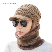 Головные уборы Skullies Beanies Для мужчин шарф вязаная шапка для мужчин больших капор теплая шерсть толстые зимние шапки для мужчин Для женщин Шапка-бини