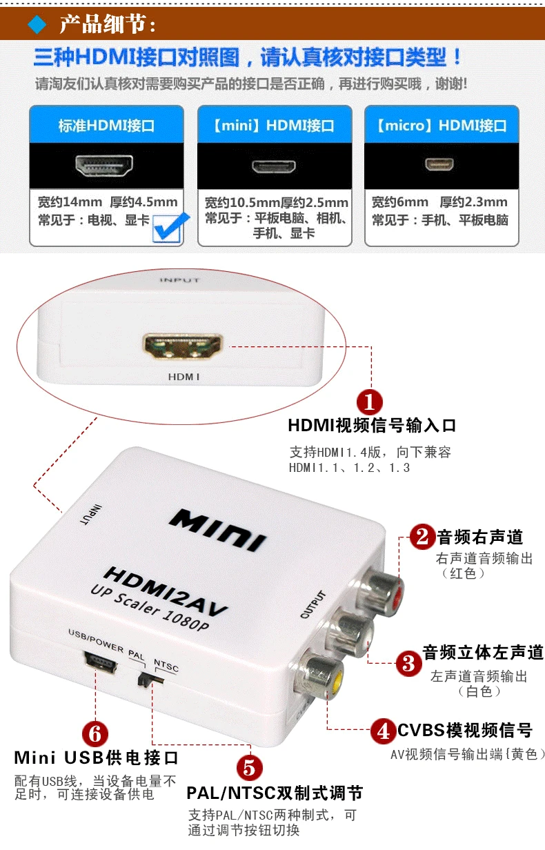 HDMI К AV скейлер адаптер HD видео конвертер коробка HDMI к RCA AV/CVSB L/R видео 1080P HDMI2AV Поддержка NTSC PAL