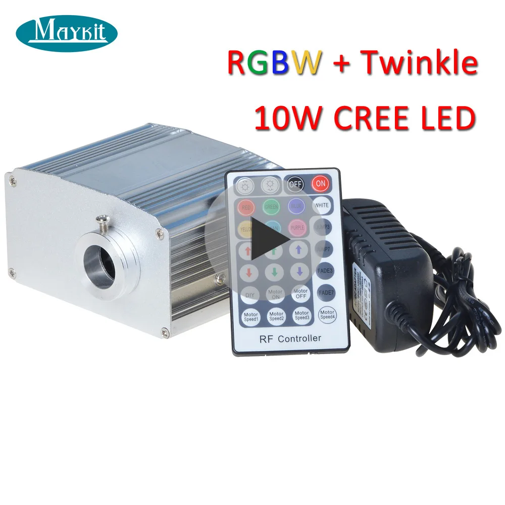 Maykit 10W CREE Optic Fiber RGBW Twinkle LED Star Ceiling Light Kit 250pcs 3m 0.75mm Fibra Optica LED