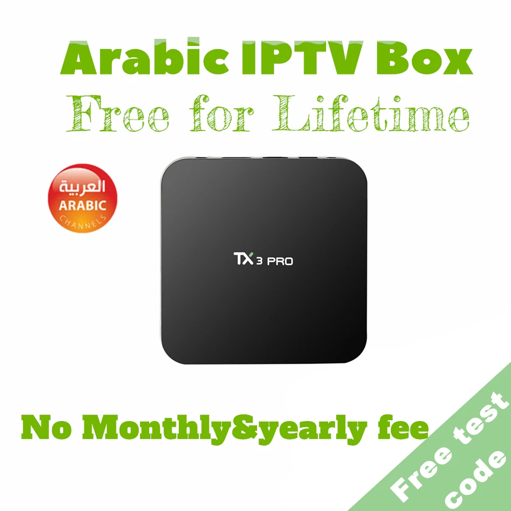2018 Best Arabic IPTV Box support 800 HD channels&1000 VOD,free for