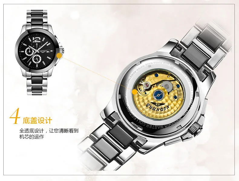 GUANQIN керамические часы для влюбленных, многофункциональные водонепроницаемые автоматические механические часы для мужчин и женщин, Спортивные Светящиеся Часы