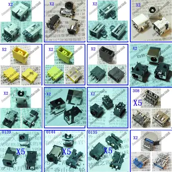 

16models, 44pcs, DC Power Jack Connector for ASUS X401 a a1 U X202E S200E S400CA Q200E X201E K43 SA K53 F83S 2.0 3.0 usb JACK
