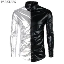 Одежда для ночного клуба, Мужская Облегающая рубашка, новинка, модная блестящая металлическая Мужская Праздничная футболка в стиле диско, Camisa Social Masculina