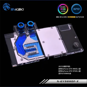 

Bykski N-GY98HOF-X GPU Water Block for Galaxy GTX980HOF 970HOF Full Cover Graphics Card water cooler