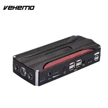 Vehemo 4USB Auto Salto di Avviamento Kit Caricabatteria Vai Starter Kit FAI DA TE Auto di Potenza Kit FAI DA TE senza batteria