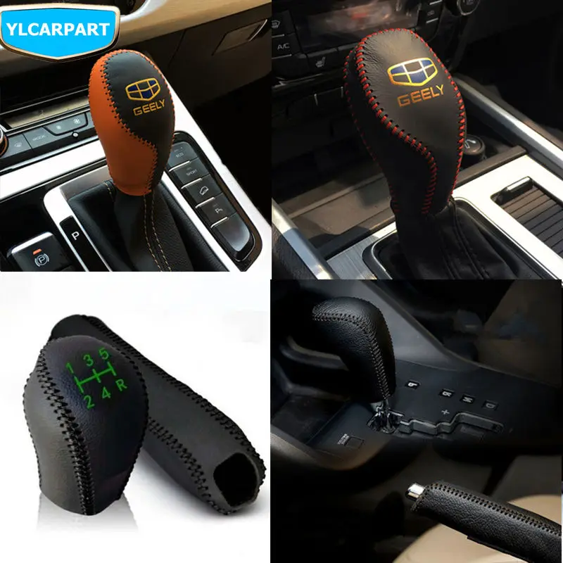Автомобильный Шестерни шар сдвига крышка ручка тормоза для Geely Atlas Boyue NL3