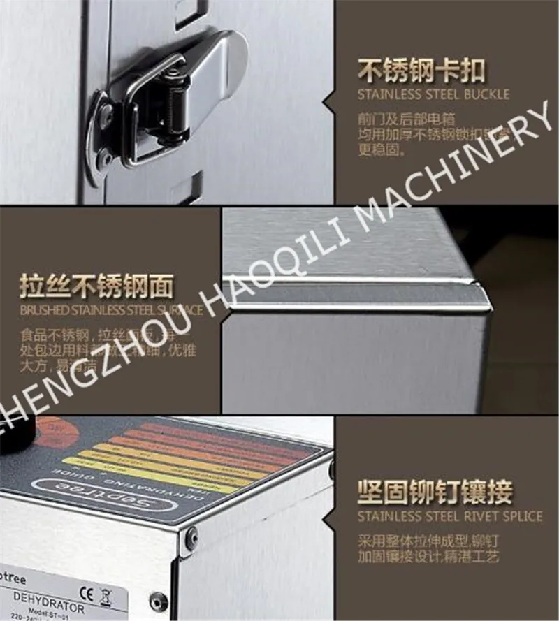 food dryer (10)