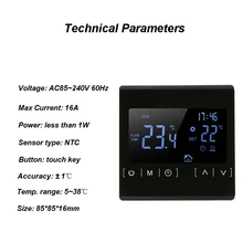 85~ 240 В AC сенсорный экран черный цвет lcd цифровой термо-регулятор температуры