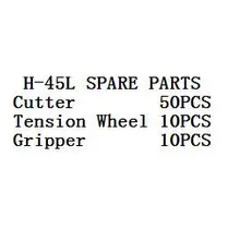 NINGBO LUOXIN высокое качество низкая заводская цена Helios H-45 обвязки Бандер запасные части колесо натяжения нож с зажимом